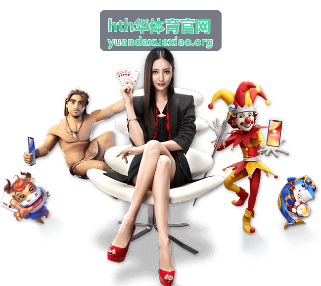 hth华体育官网游泳交流赛